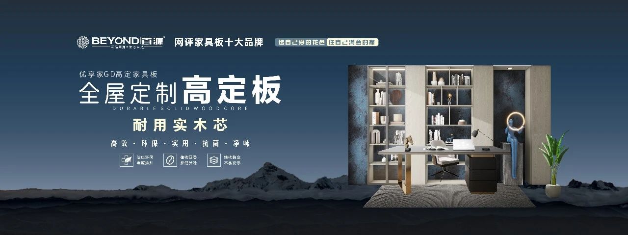 参加-2025上海建博会（上海国际高定饰面板展）开展时间及展馆