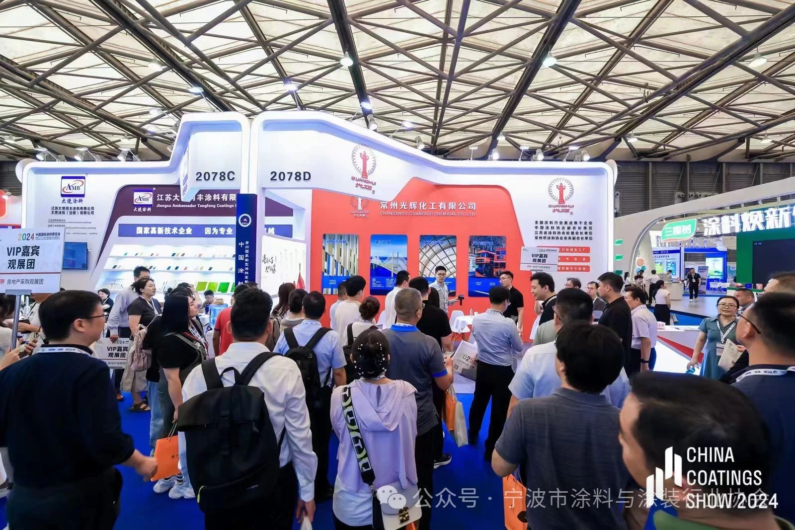 2025中国国际涂料博览会暨第二十三届中国国际涂料展览会不容错过！举办周期：一年一届
