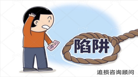 投顾机构荐股收取高额服务费合理？购买服务导致亏损能退款？