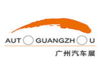 2025第二十三届广州国际汽车展览会