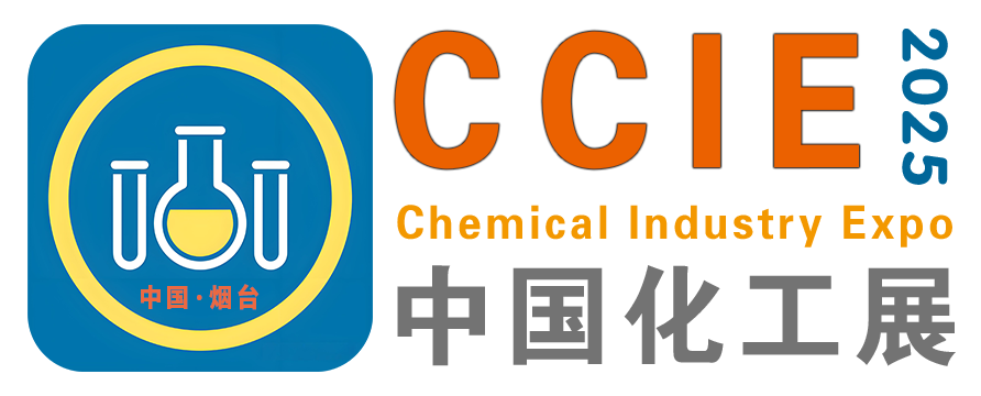 2025山东国际化工新材料、新科技、新装备产业展览会