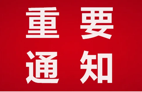 2025第9届中国重庆VR/AR科技展览会8月举办