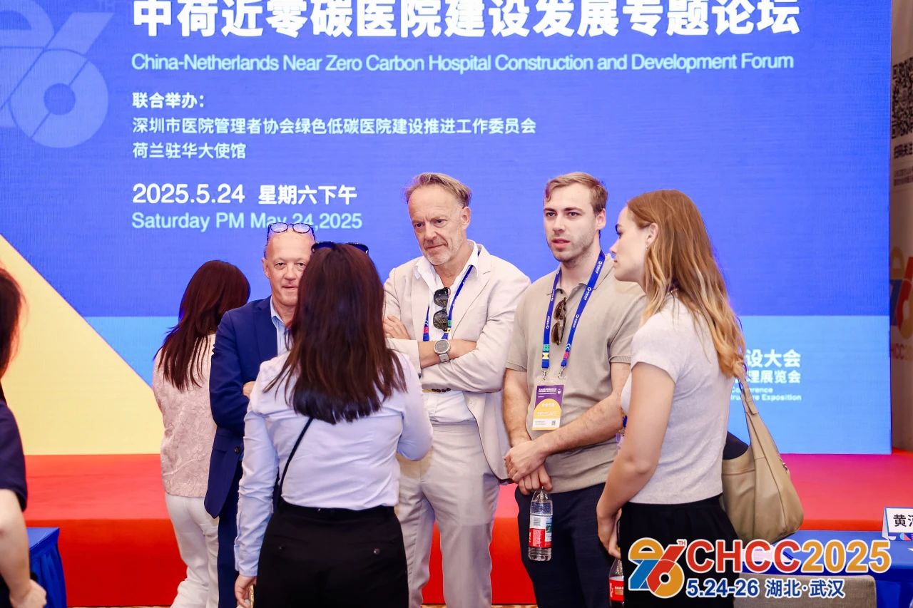 ​CHCC2026全国医院建设大会暨第27届国际医疗器械展览会【早鸟价报名开始】