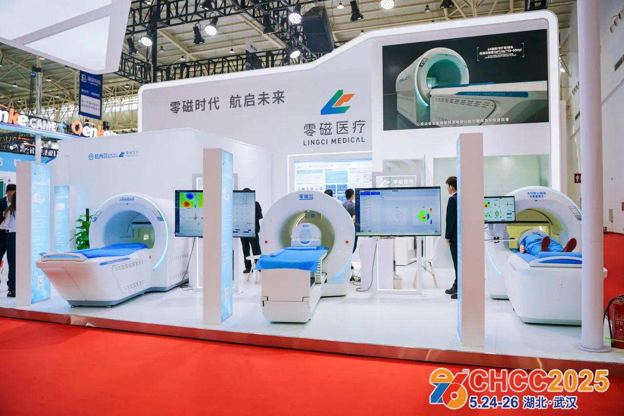 ​2026全国医院建设大会 CHCC天津国际医疗设备展览会【早鸟价报名开始】
