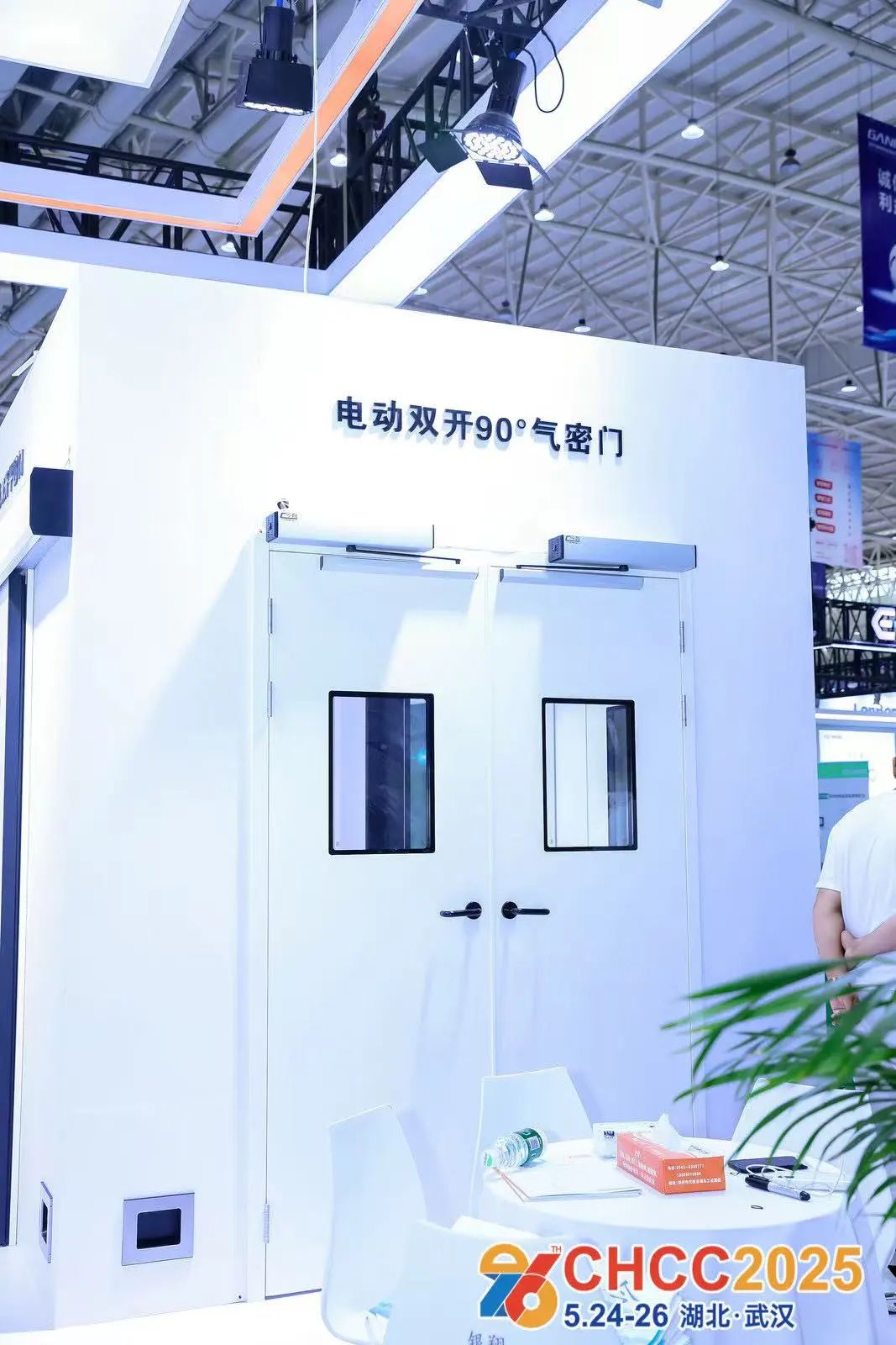 早鸟价报名通知！2026第27届全国医院建设大会|CHCC天津国际医用门展览会