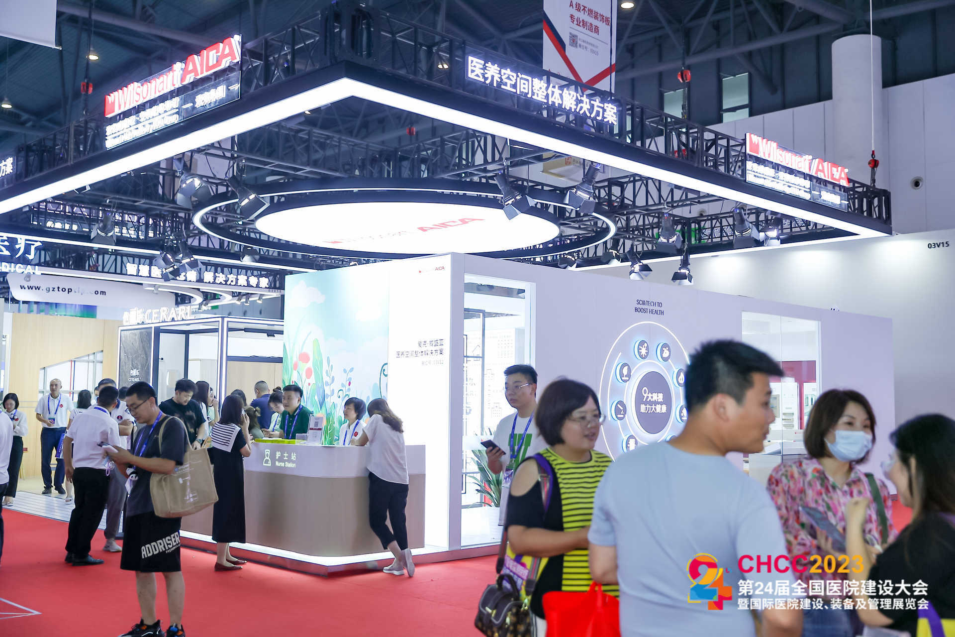 早鸟价报名通知！2026第27届全国医院建设大会|CHCC天津国际医养空间解决方案展览会
