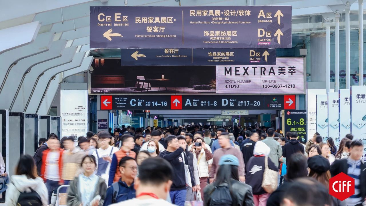 报名参加《2026中国家博会暨广州多功能餐台展》收费标准