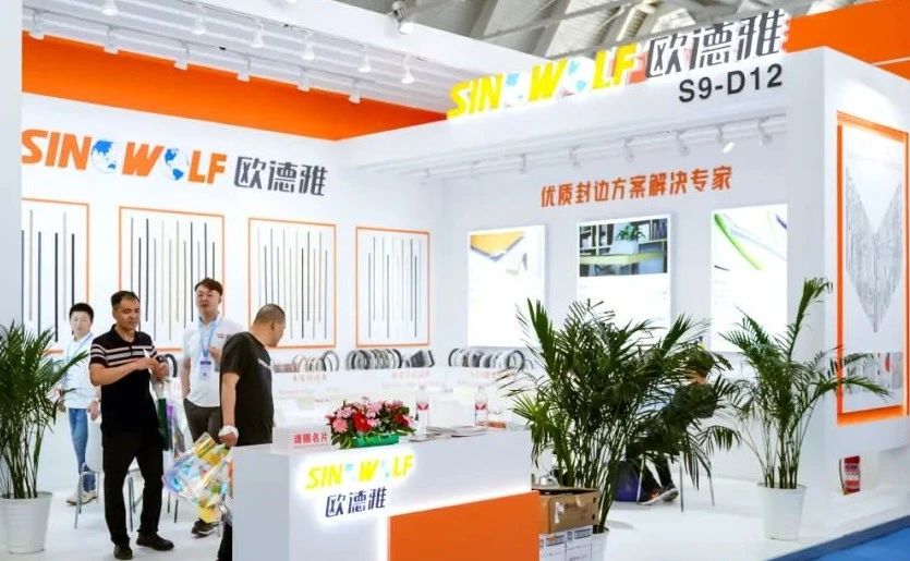 报名参加《2026中国家博会暨国际家具新型封边材料展》收费标准