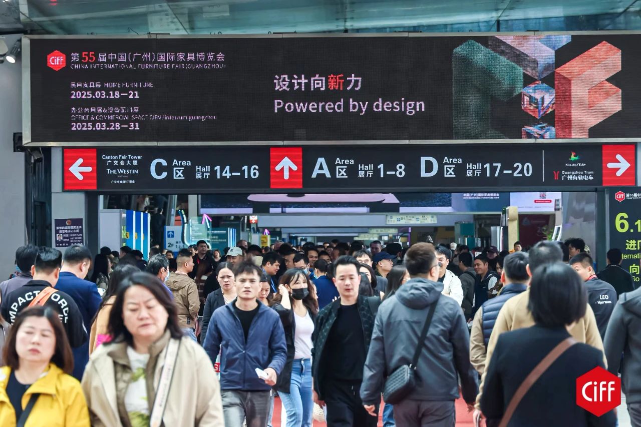 主办发布《2026广州家博会暨定制家具展》展区新规划