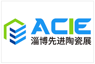 2026淄博国际陶瓷工业展|先进陶瓷展|陶瓷制品展【官网】