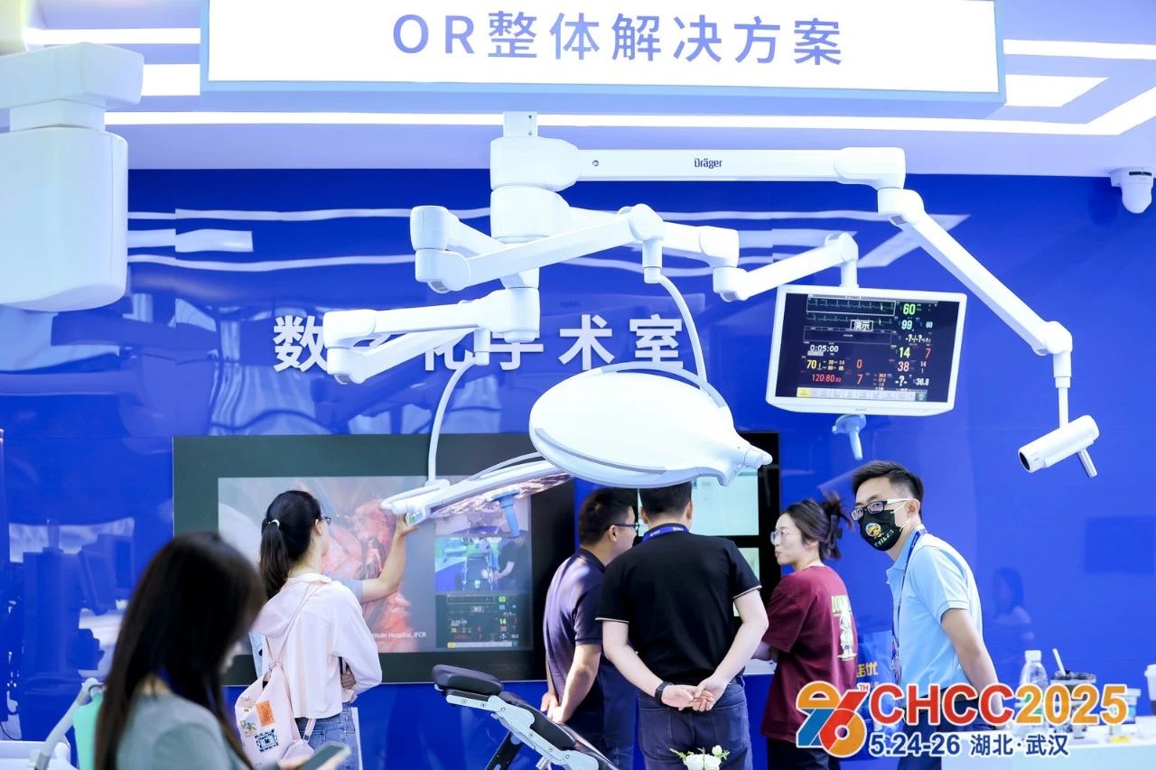 CHCC2026第27届全国医院建设大会【医用分子筛制氧系统整体解决方案展】