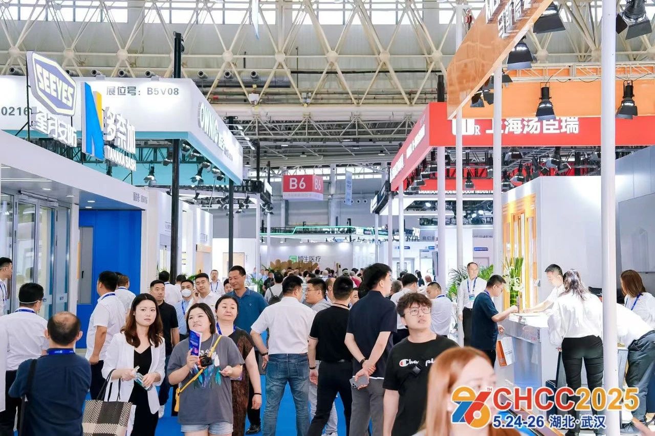 ​2026全国医院建设大会《CHCC智慧医疗导诊系统展》展区规划