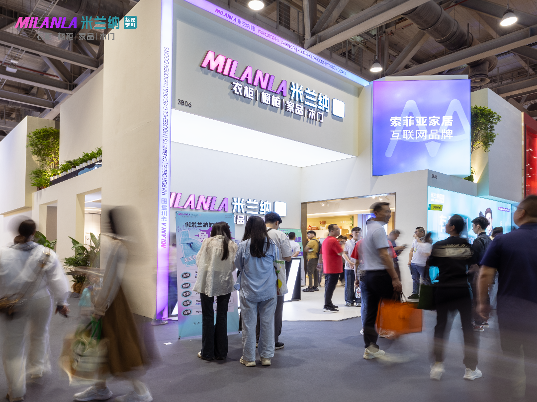 主办单位发布！2026第15届中国广州整家定制展览会——全球招商报名热线