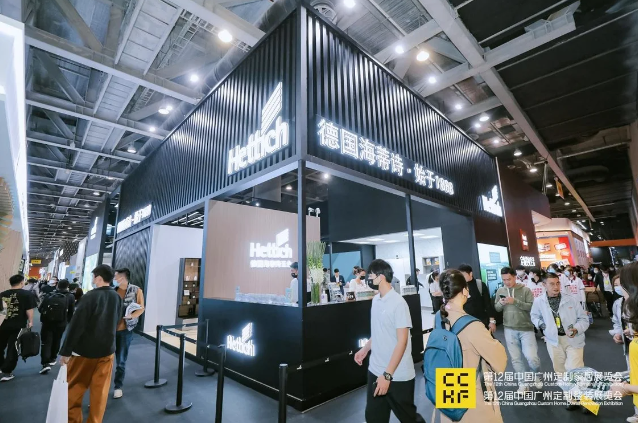 主办单位发布！2026第15届广州智能全屋整装展览会——全球招商报名热线