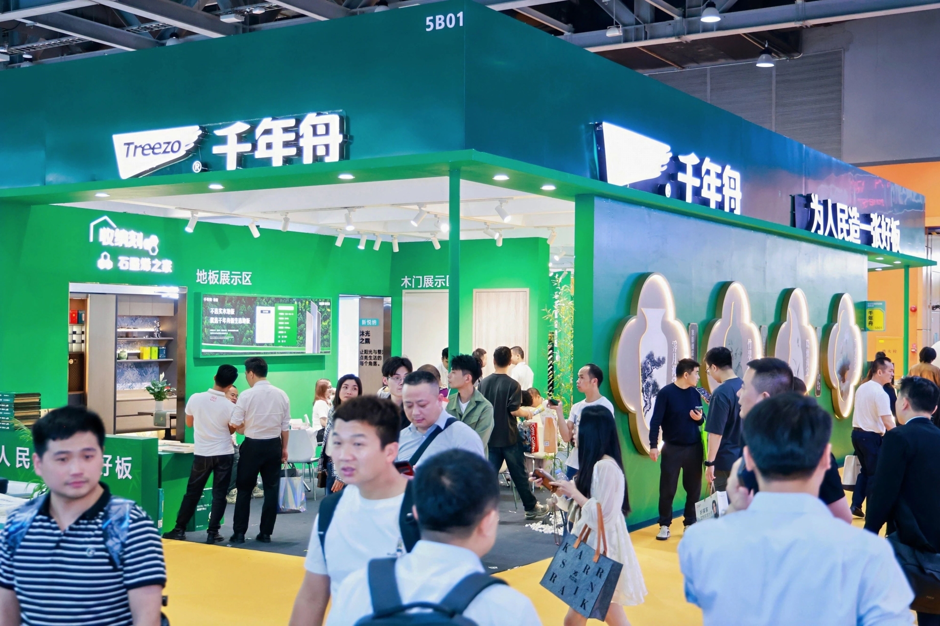 CCHF 2026广州定制家居展-板材展-五金展-饰面展-设备展