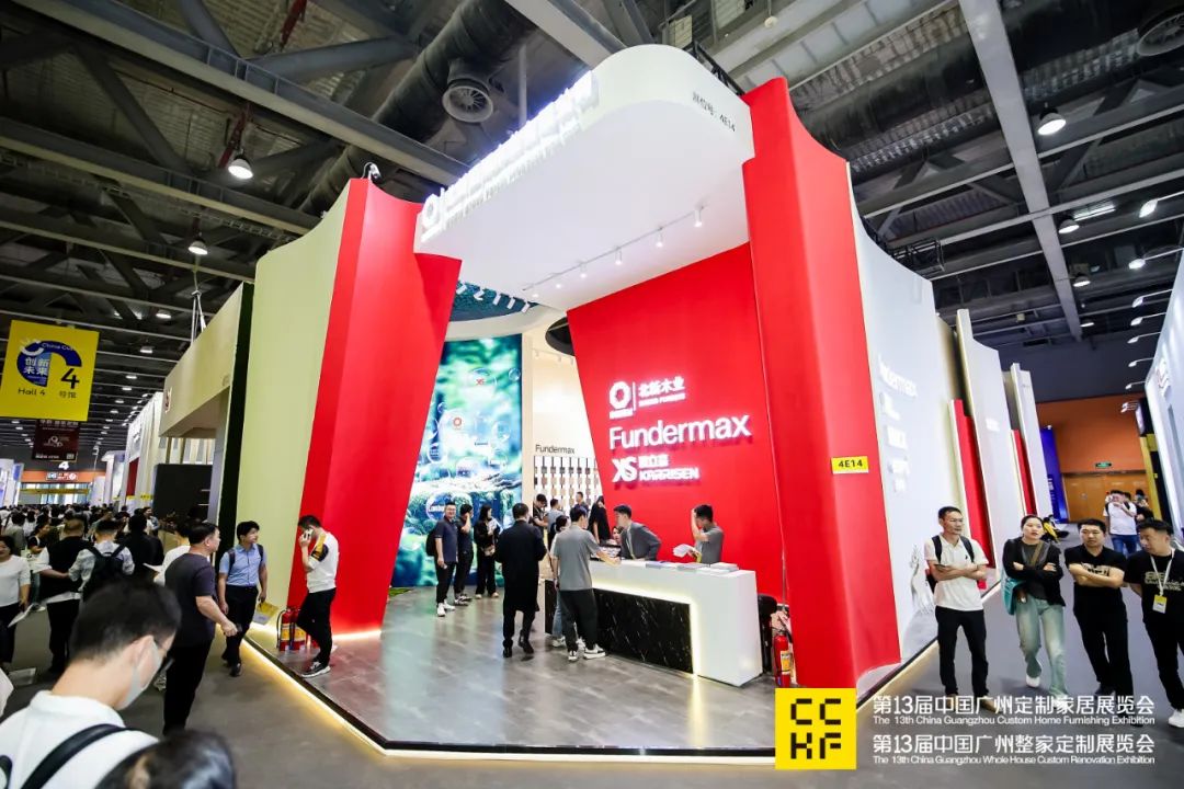 邀请函|2026第15届广州家居照明展览会官方网站