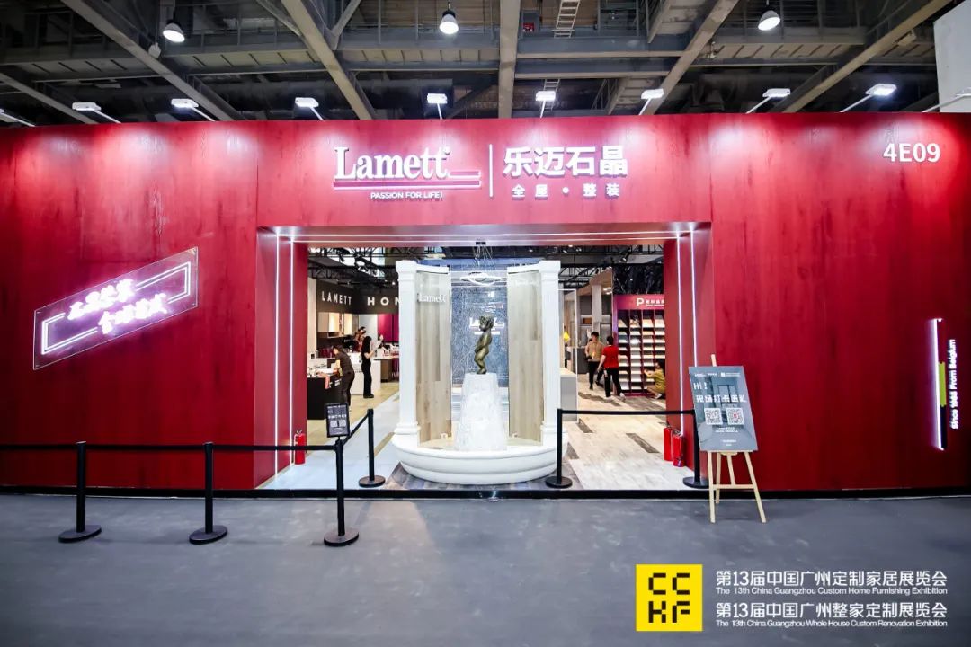 2026第15届中国（广州）整家定制展览会官方网站