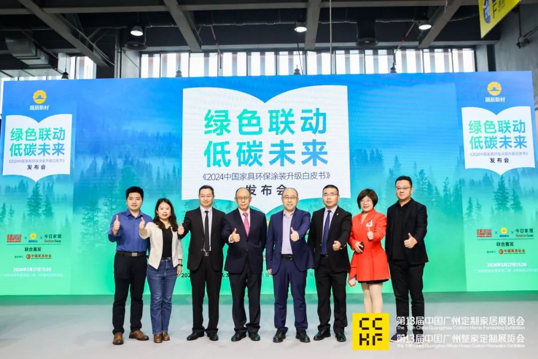 2026第15届中国广州环保涂装展览会主办方咨询电话