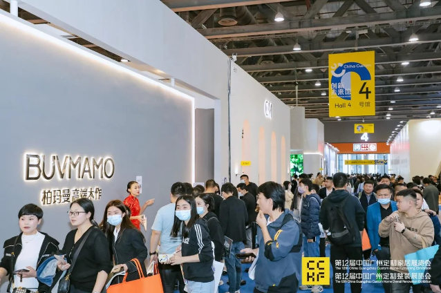 邀请函|2026第15届中国广州高端木作展览会官网