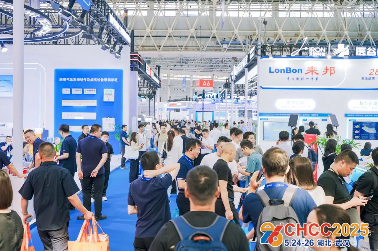 ​2026全国医院建设大会暨展览会科技创新！未来医院建设发展的核心驱动力​