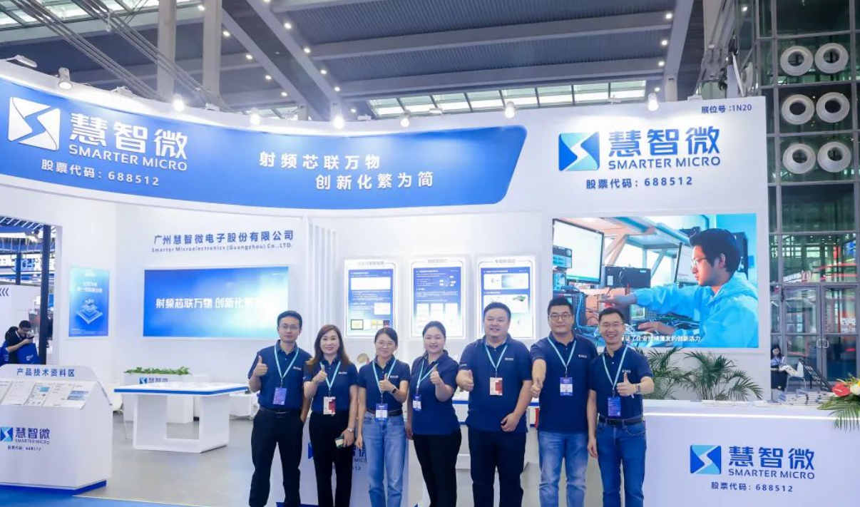 2026中国深圳国际半导体技术及设备展览会｜华南半导体芯片展览会