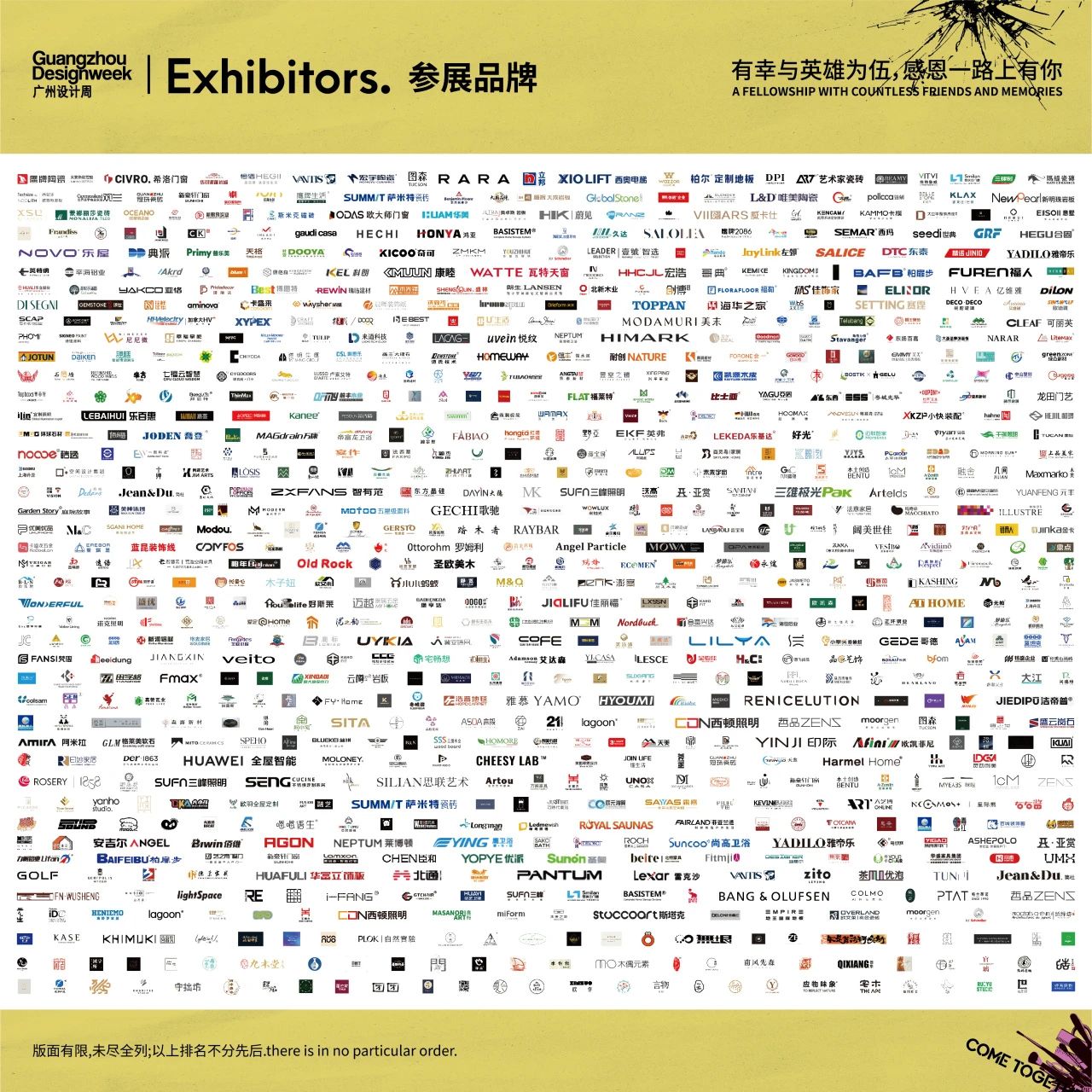 欢迎参加2026广州设计周-装饰性线条展【官方网站报名】