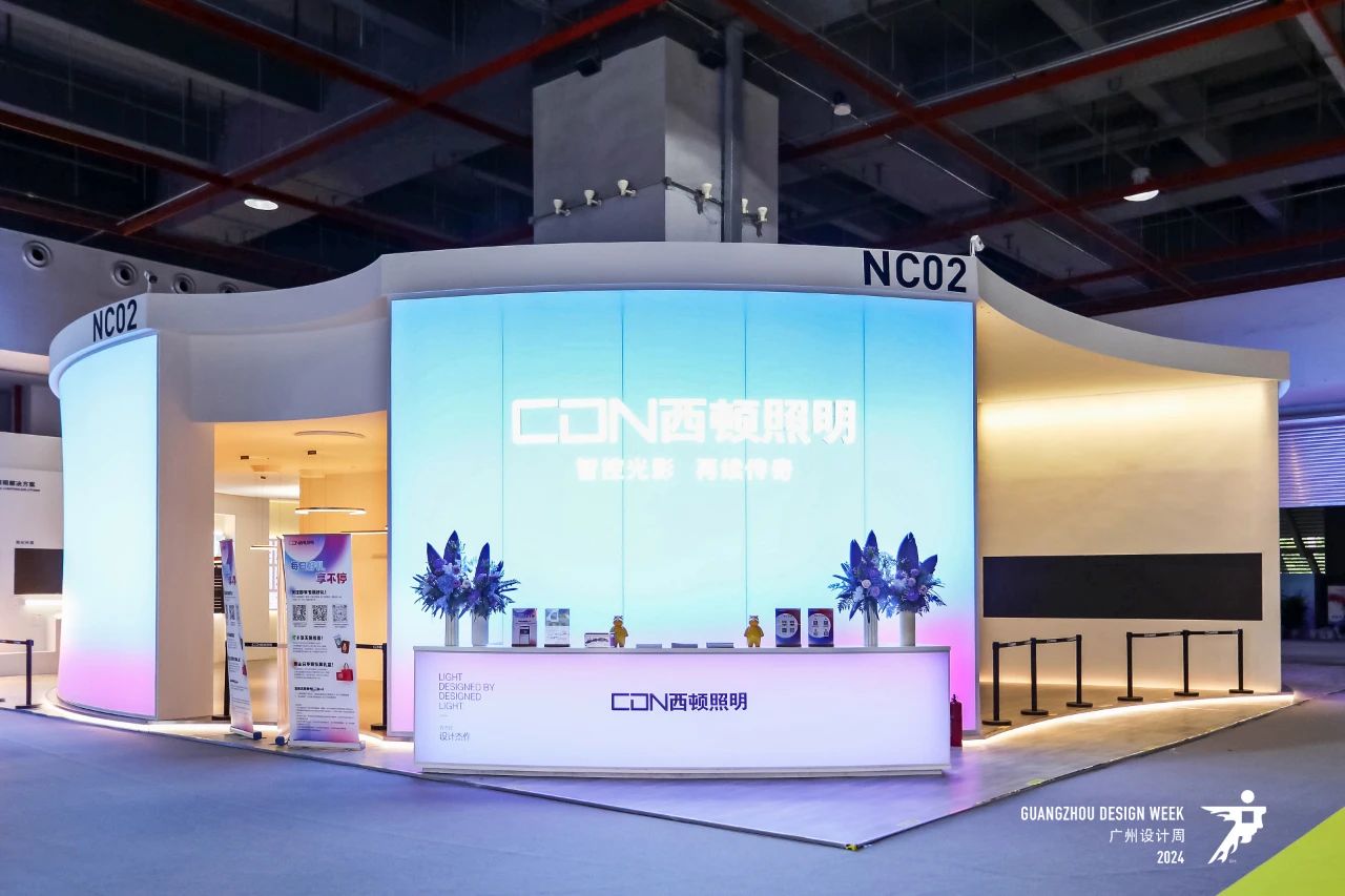 欢迎报名2026广州设计周-家具灯光系统展【官方网站】