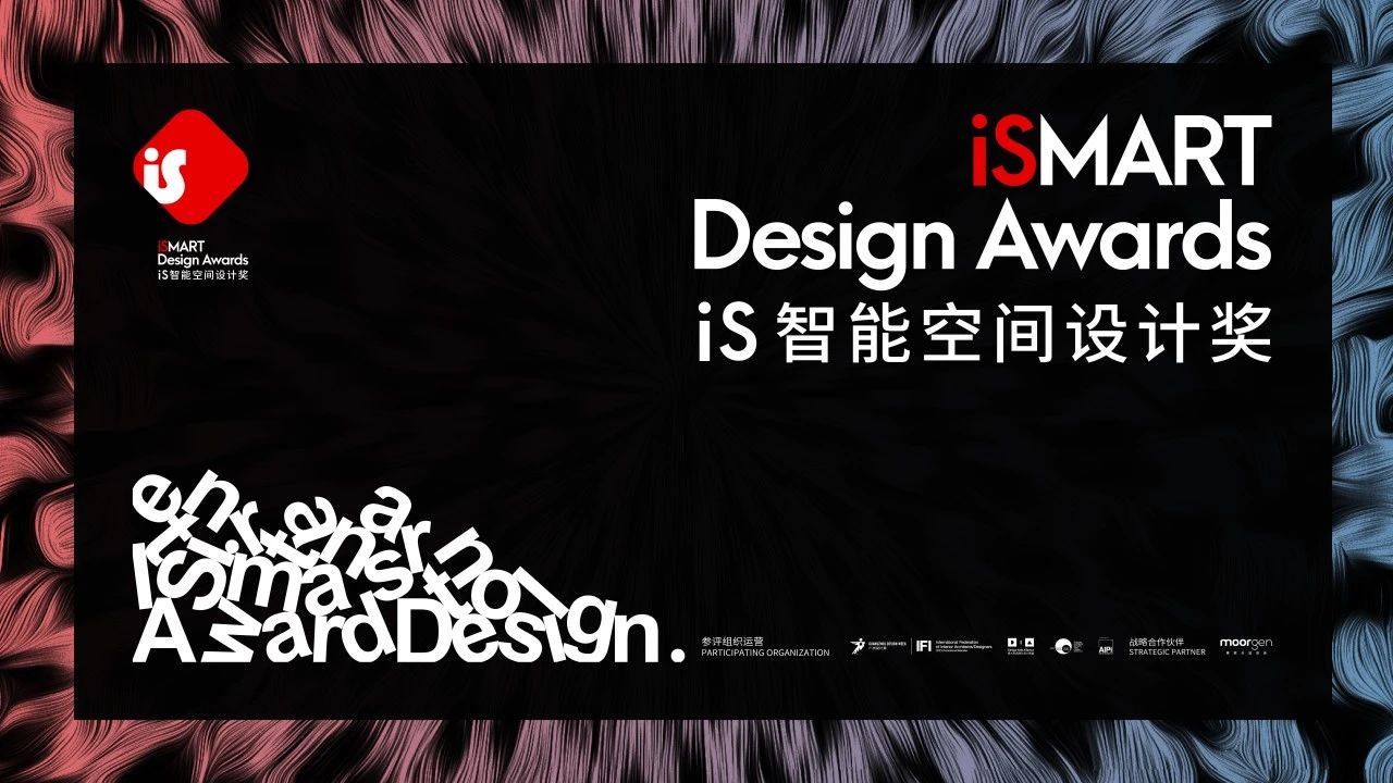 2026广州设计周暨智能锁具展·大会官网