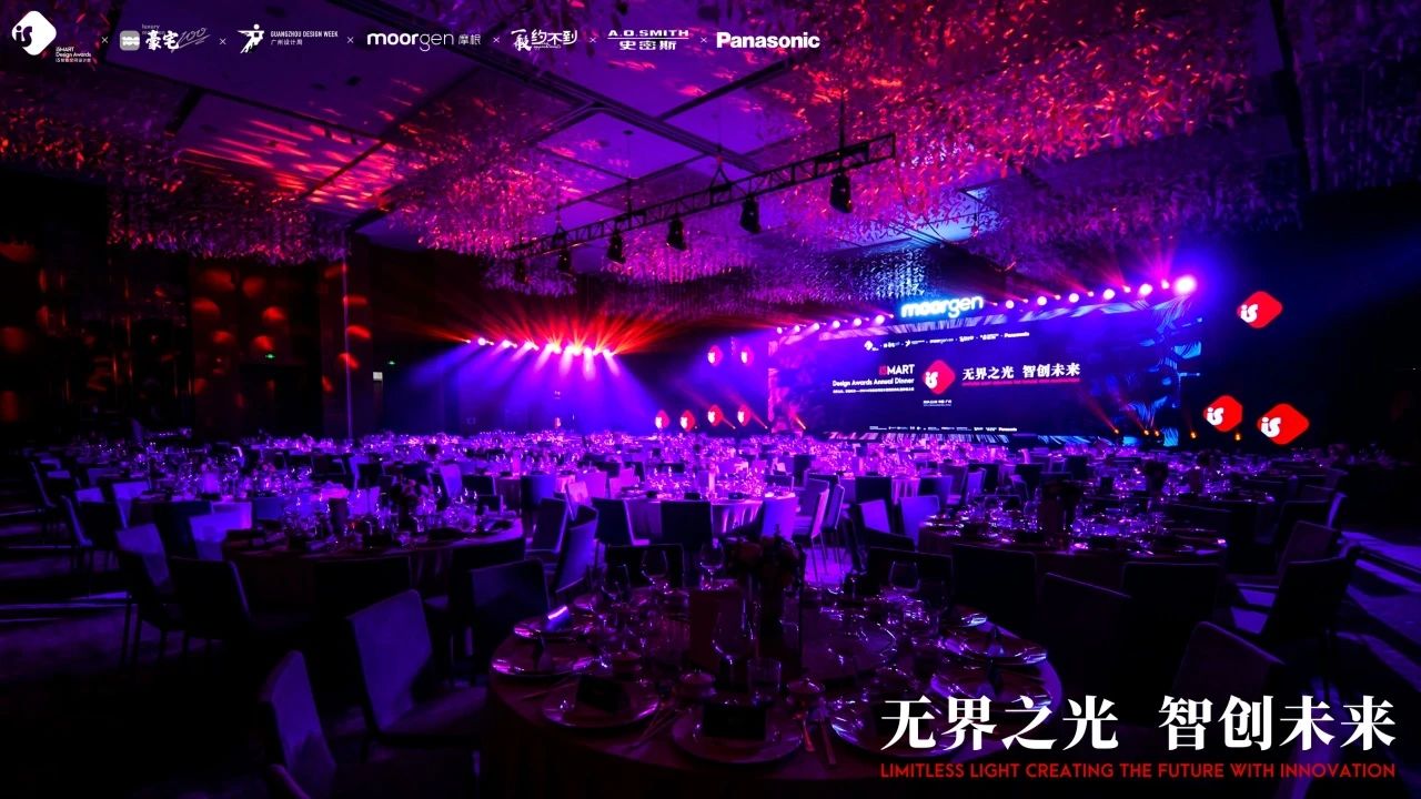 Welcome·​2026广州设计周主办方「搭建起设计与生活的深情对话平台」