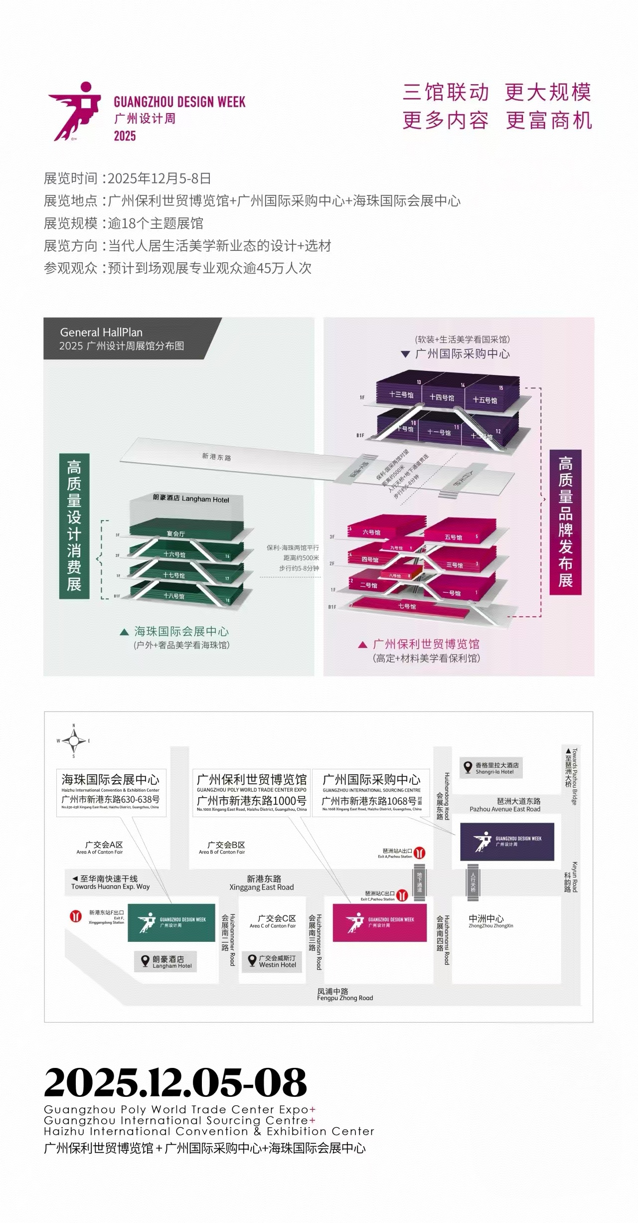 报名2026广州设计周-智慧照明展【参展流程】