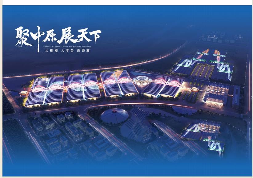 中医药暨健康产业高质量发展大会