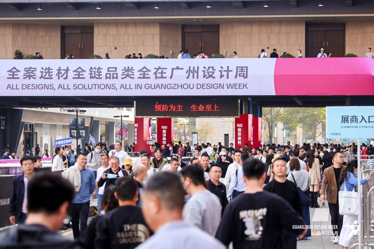 参加2026广州设计周展会_预定位置正当时