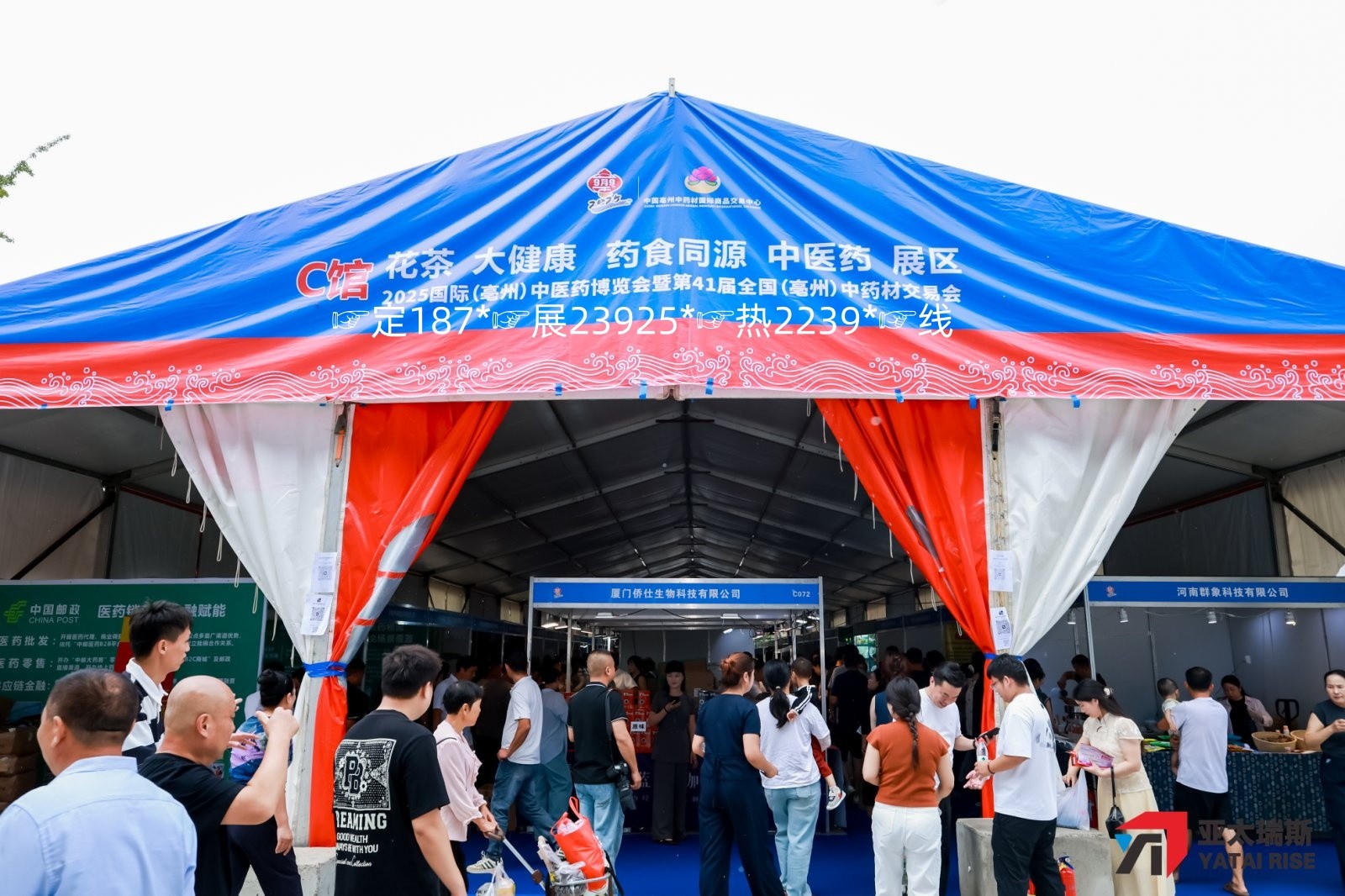 药带电话2.jpg 药带电话2.jpg