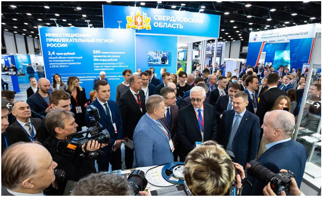 2026年第30届俄罗斯（圣彼得堡）国际工业展览会