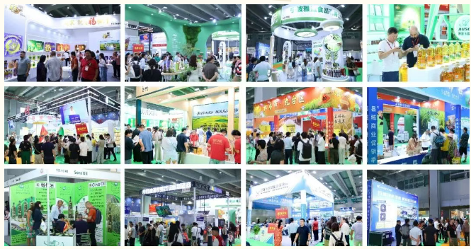 2027粮油展图16.png