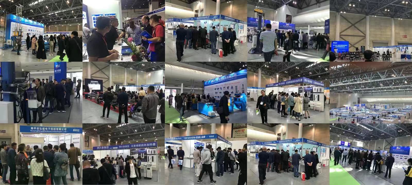 第25届西安国际润滑油脂展览会